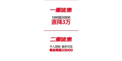 臺群精機(jī) “十城聯(lián)動” 雙重鉅惠|T-V856S千人團(tuán)購會完美收官！
