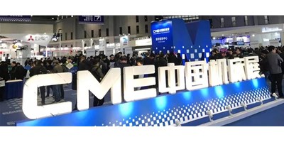 誠邀|臺(tái)群精機(jī)2020年上海CME機(jī)床展現(xiàn)場享好禮 不見不散！
