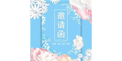 臺(tái)群精機(jī)4月展會(huì)依舊精彩紛呈，與您相約，不見(jiàn)不散